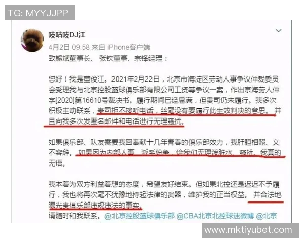 人生如戏澳波短暂执教之路从夺冠到下课再到解雇的悲喜交加