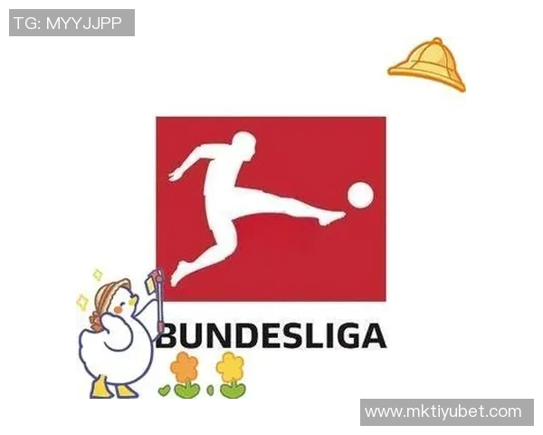 德甲新赛季定于明年八月开幕2027年五月底迎来赛季收官