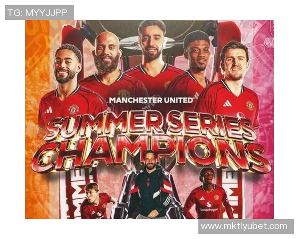 阿莫林：尽管缺少B费等核心球员曼联依然有信心赢得比赛